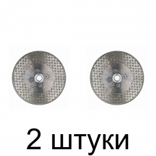 Диск алмазный HILBERG Super Ceramic 125мм М14 -2шт