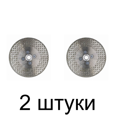 Диск алмазный HILBERG Super Ceramic 125мм М14 -2шт