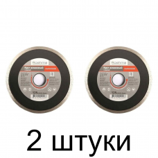 Диск алмазный РОШМА 125х1,4мм сплош. тонкий -2шт