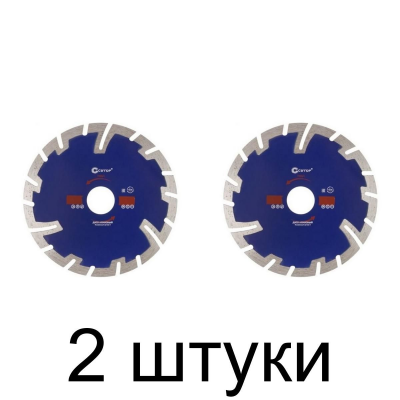 Диск алмазный CUTOP 66-23030 сегм. 230мм -2шт