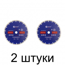 Диск алмазный CUTOP 60-23026 сегм. 230мм -2шт