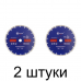 Диск алмазный CUTOP 60-23026 сегм. 230мм -2шт Диск алмазный CUTOP 60-23026 сегм. 230мм -2шт
