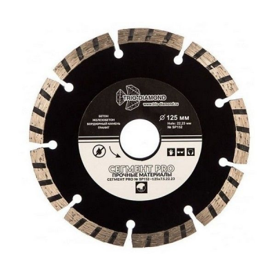 Диск алмазный TRIO-DIAMOND Сегмент Pro 125мм