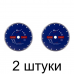 Диск алмазный CUTOP 61-23030 турбо 230мм -2шт Диск алмазный CUTOP 61-23030 турбо 230мм -2шт