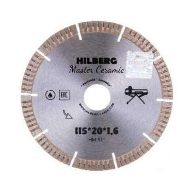 Диск алмазный HILBERG Master Ceramic 115х20мм