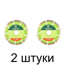Диск алмазный VERTO 61H3S1 сегм. 115мм -2шт
