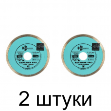 Диск алмазный TRIO-DIAMOND Керамик Pro сплош. 115мм тонкий -2шт