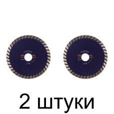 Диск алмазный CUTOP 62-12523 турбо волна 125мм -2шт