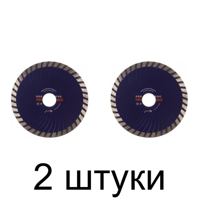 Диск алмазный CUTOP 62-12523 турбо волна 125мм -2шт