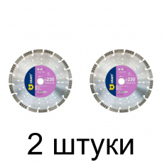 Диск алмазный GRAFF Master сегм. 230 по граниту -2шт