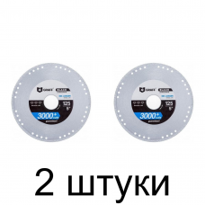 Диск алм. по металлу GRAFF Black 125мм -2шт