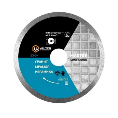 Диск алмазный ЦИ 23-3-25-200 сплошной