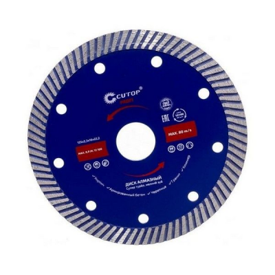 Диск алмазный CUTOP 65-12523 супертурбо 125мм