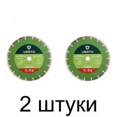 Диск алмазный VERTO 61H3S9 сегм. 230мм -2шт