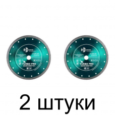 Диск алмазный TRIO-DIAMOND Turbo Pro железобетон 230мм -2шт
