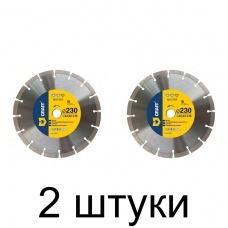 Диск алмазный GRAFF Master сегм. 230мм -2шт