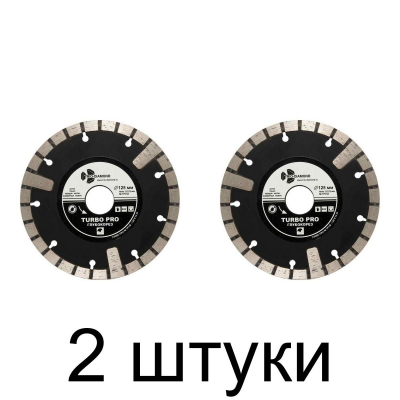 Диск алмазный TRIO-DIAMOND Turbo Pro глубокорез 125мм -2шт