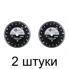Диск алмазный TRIO-DIAMOND Turbo Pro глубокорез 230мм -2шт