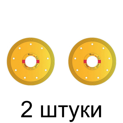 Диск алмазный CUTOP Plus 68-391 турбо 125мм -2шт