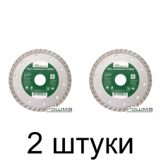 Диск алмазный РОШМА Sprava турбо 125мм -2шт