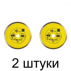 Диск алмазный TRIO-DIAMOND Ultra Thin сплош. 200мм тонкий -2шт