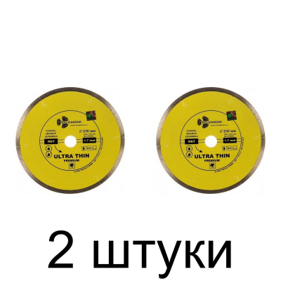 Диск алмазный TRIO-DIAMOND Ultra Thin сплош. 230мм тонкий -2шт