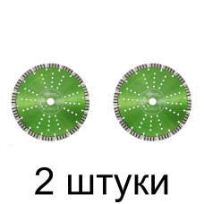 Диск алмазный TRIO-DIAMOND Grand hot press турбо-сегм. 230мм тонкий -2шт