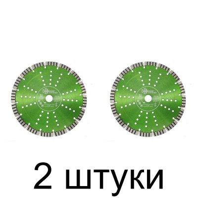 Диск алмазный TRIO-DIAMOND Grand hot press турбо-сегм. 230мм тонкий -2шт