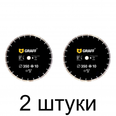 Диск алмазный GRAFF сегм. 350х25.4мм -2шт