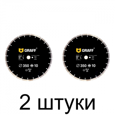 Диск алмазный GRAFF сегм. 350х25.4мм -2шт