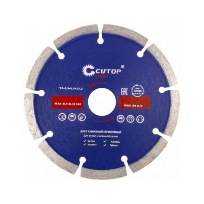Диск алмазный CUTOP 60-12519 сегм. 125мм