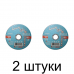 Диск отрезной по нерж. ЛУГА Long 230*1,6мм -2шт