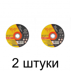 Диск отрезной по нерж. BURY 150х1,6мм -2шт