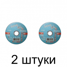 Диск отрезной по нерж. ЛУГА Long 115*1,6мм -2шт