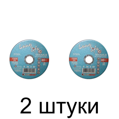Диск отрезной по нерж. ЛУГА Long 150*1,2мм -2шт