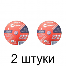 Диск отрезной по металлу CUTOP Special 230х1,6мм -2шт