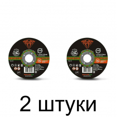 Диск отрезной по металлу RUBY 115х1,2мм -2шт