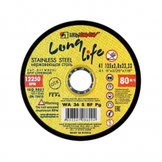 Диск отрезной по нерж. ЛУГА Long 125*2,0мм