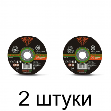 Диск отрезной по металлу RUBY 125х2,0мм -2шт