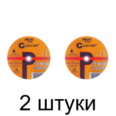 Диск отрезной по металлу и нерж. CUTOP Profi Plus 230х1,8мм -2шт