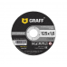 Диск отрезной по нерж. GRAFF 125x1,6мм
