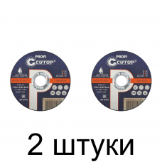 Диск отрезной по металлу CUTOP Profi 125х1,2мм -2шт