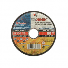 Диск отрезной по металлу ЛУГА 125*1,2мм