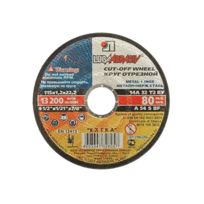 Диск отрезной по металлу ЛУГА 125*1,2мм