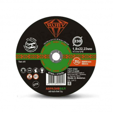 Диск отрезной по металлу RUBY 230х1,8мм