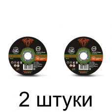 Диск отрезной по металлу RUBY 125х1,0мм -2шт