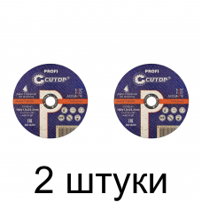 Диск отрезной по металлу CUTOP Profi 180х1,8мм -2шт