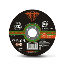 Диск отрезной по металлу RUBY 125х2,0мм