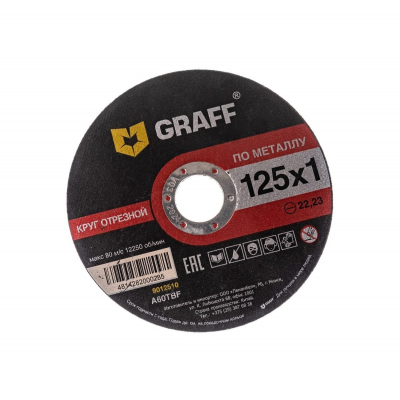 Диск отрезной по металлу GRAFF 125x1,0мм