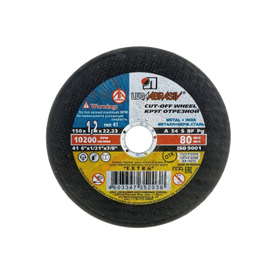 Диск отрезной по металлу ЛУГА 150*1,2мм